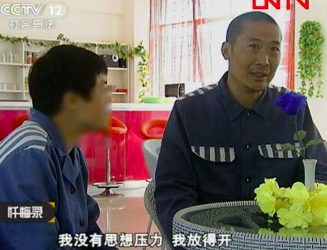 線上賭場：女子被丈夫朋友強暴後成其情婦 2人常在野外發生關系