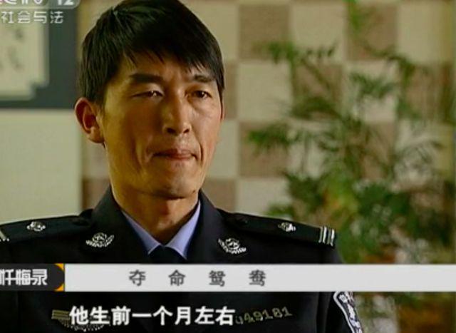線上賭場：女子被丈夫朋友強暴後成其情婦 2人常在野外發生關系