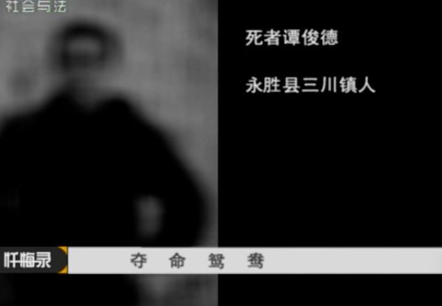 線上賭場：女子被丈夫朋友強暴後成其情婦 2人常在野外發生關系