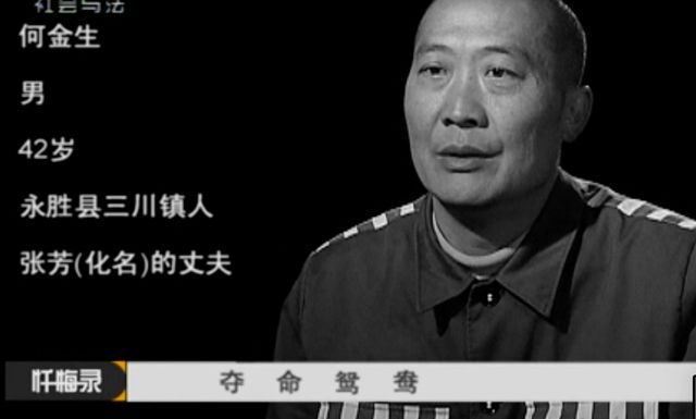 線上賭場：女子被丈夫朋友強暴後成其情婦 2人常在野外發生關系
