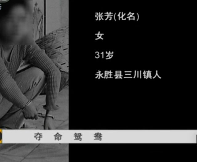 線上賭場：女子被丈夫朋友強暴後成其情婦 2人常在野外發生關系
