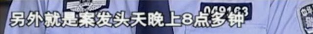 線上賭場：女子被丈夫朋友強暴後成其情婦 2人常在野外發生關系