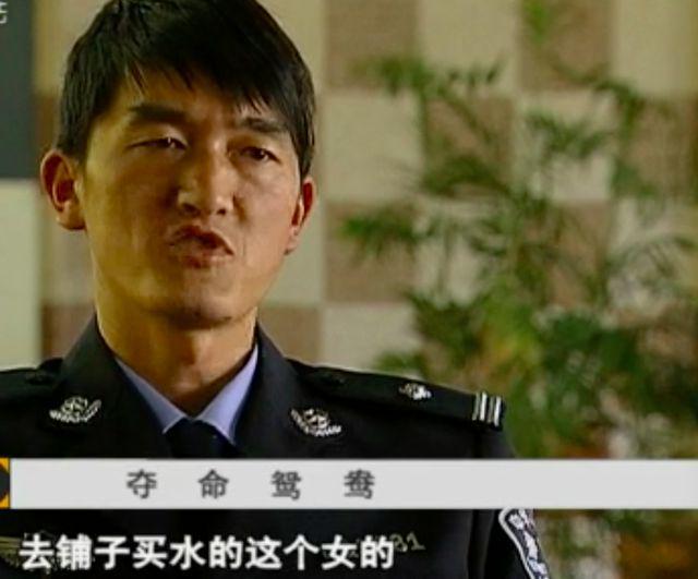 線上賭場：女子被丈夫朋友強暴後成其情婦 2人常在野外發生關系