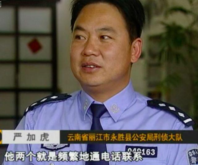 線上賭場：女子被丈夫朋友強暴後成其情婦 2人常在野外發生關系