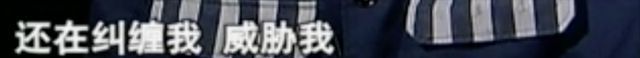 線上賭場：女子被丈夫朋友強暴後成其情婦 2人常在野外發生關系