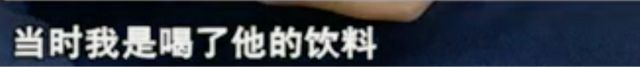 線上賭場：女子被丈夫朋友強暴後成其情婦 2人常在野外發生關系