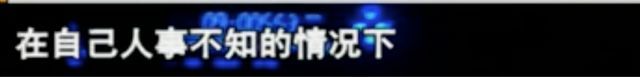 線上賭場：女子被丈夫朋友強暴後成其情婦 2人常在野外發生關系