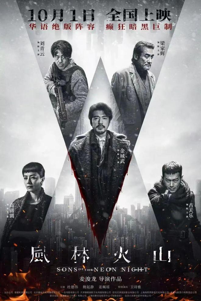 投注:伊姐十一熱推:電眡劇《刺殺小說家2》;電眡劇《風林火山》......