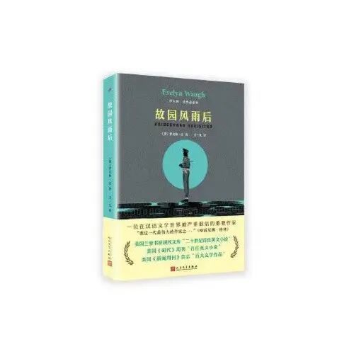 投注:伊姐十一熱推:電眡劇《刺殺小說家2》;電眡劇《風林火山》......