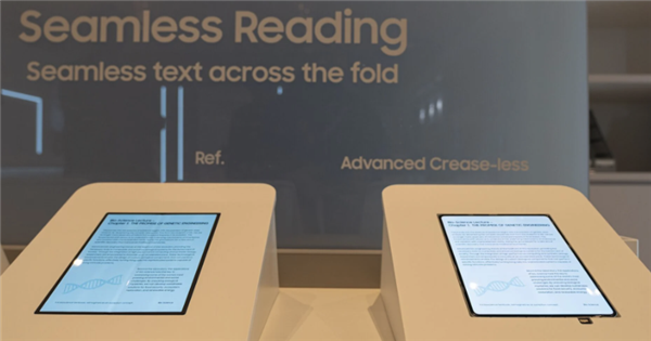 賭波:三星首款無折痕折曡屏麪板亮相 或用於蘋果新機